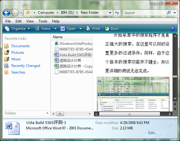 Windows VistaϵͳԴ