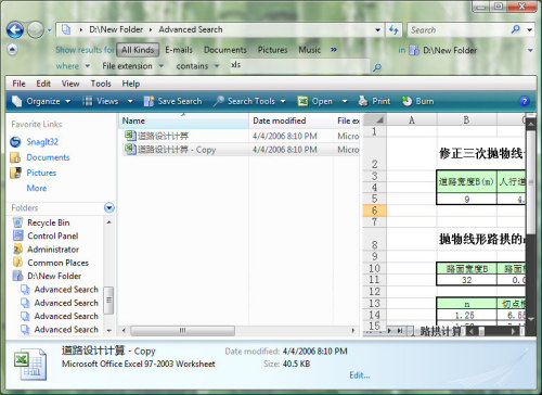 Windows VistaϵͳԴ