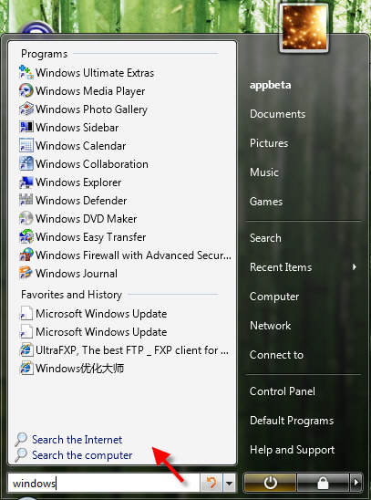 体验Windows Vista操作系统搜索功能