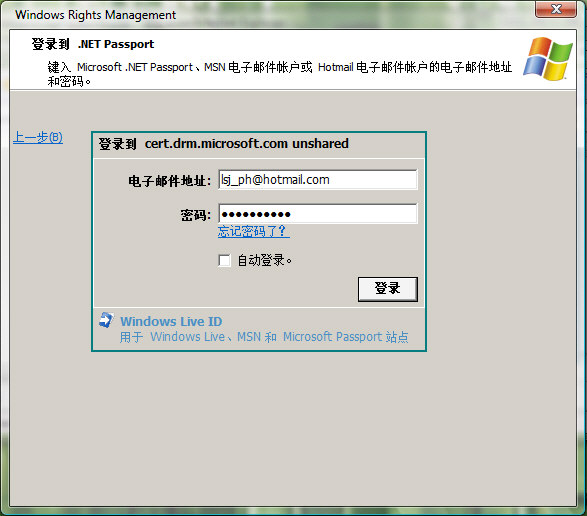 体验Windows Vista操作系统应用程序