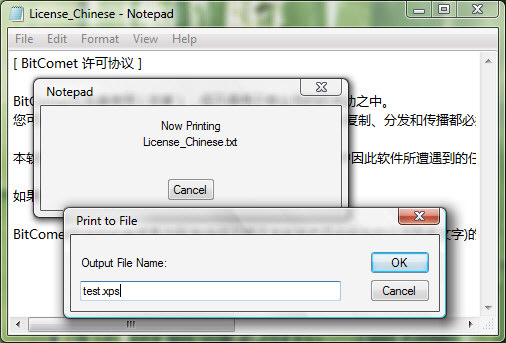 体验Windows Vista操作系统应用程序