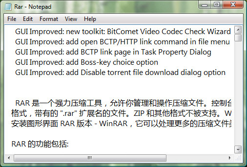 体验Windows Vista操作系统应用程序