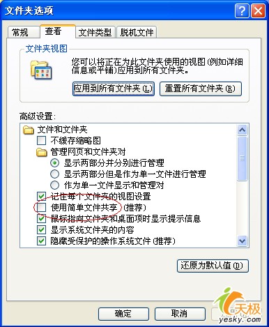 ѧ�����ã�ʵսWindows���ļ���ѡ�