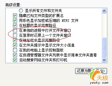 ѧ�����ã�ʵսWindows���ļ���ѡ�