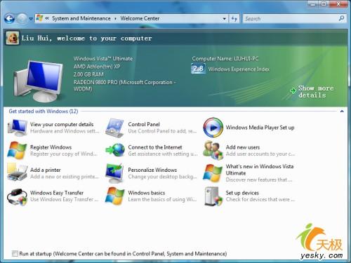 体验新品WindowsVista中都有什么新玩意(2)
