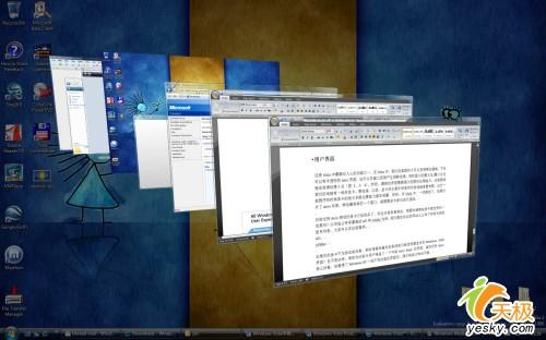 体验新品WindowsVista中都有什么新玩意(3)