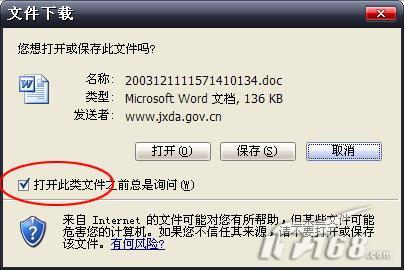 经验分享教你找寻消失的系统内置实用功能