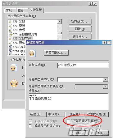 经验分享教你找寻消失的系统内置实用功能