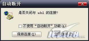经验分享教你找寻消失的系统内置实用功能(2)