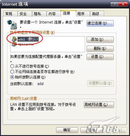 经验分享教你找寻消失的系统内置实用功能(2)