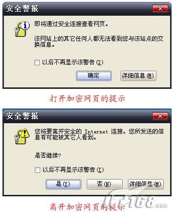 经验分享教你找寻消失的系统内置实用功能(3)