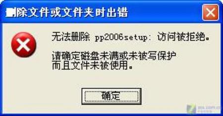 清理WindowsXP系统桌面上的快捷方式图标