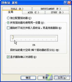 清理WindowsXP系统桌面上的快捷方式图标