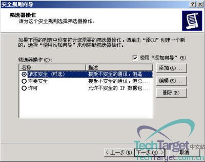 点击放大此图片