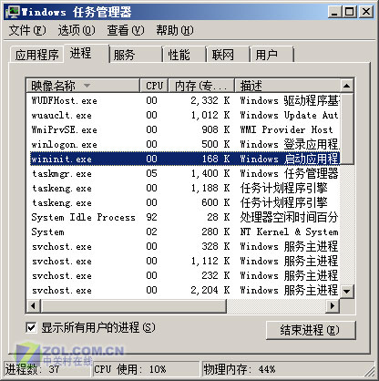 vista  vista