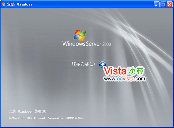 win2008安装