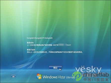 Windows Vistaʵֵ¼ع2