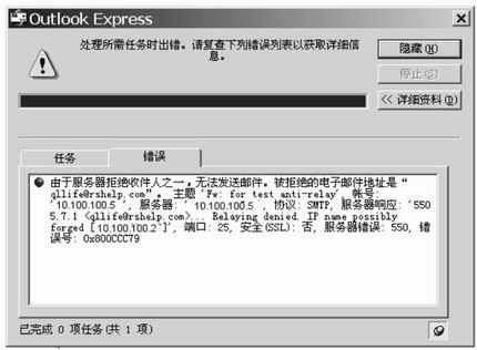sendmailϢ