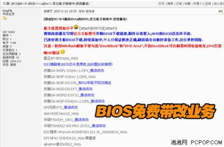 点击放大此图片