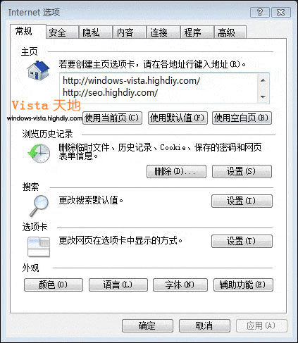 Vista技巧 Vista技巧