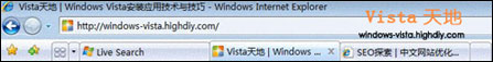Vista技巧 Vista技巧