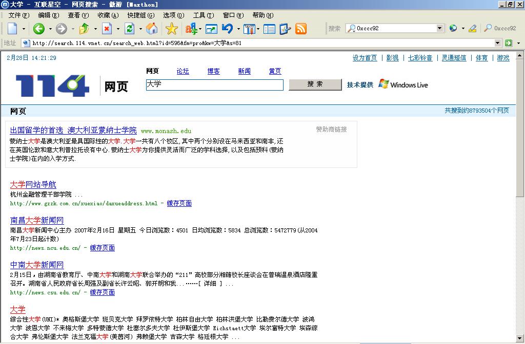 点击在新窗口查看全图
CTRL+鼠标滚轮放大或缩小