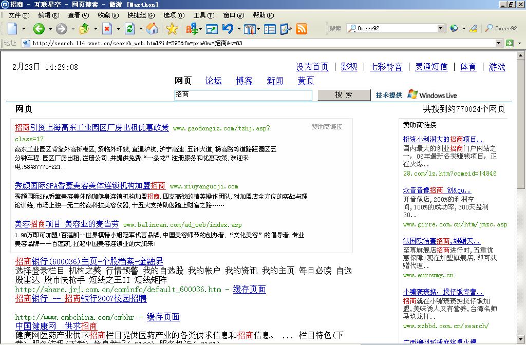 点击在新窗口查看全图
CTRL+鼠标滚轮放大或缩小