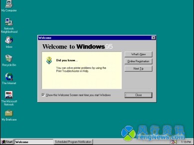 Windows Vista功能聚焦之欢迎中心