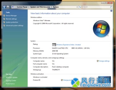 Windows Vista功能聚焦之欢迎中心