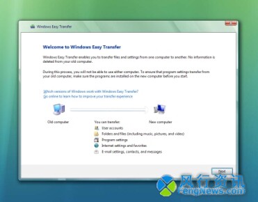 Windows Vista功能聚焦之欢迎中心