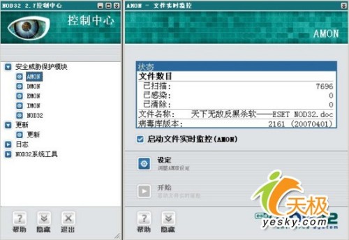 点击放大此图片