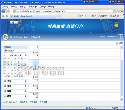 Windows Live hotmailGmai