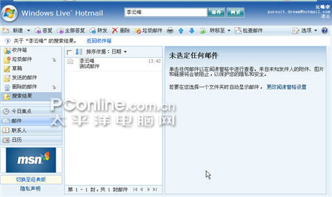 Windows Live hotmailGmai