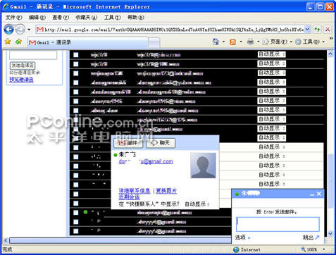 Windows Live hotmailGmai