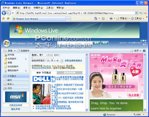 Windows Live hotmailGmai
