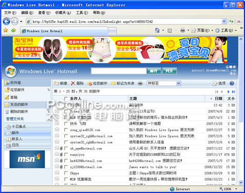 Windows Live hotmailGmai