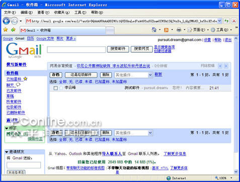 Windows Live hotmailGmai