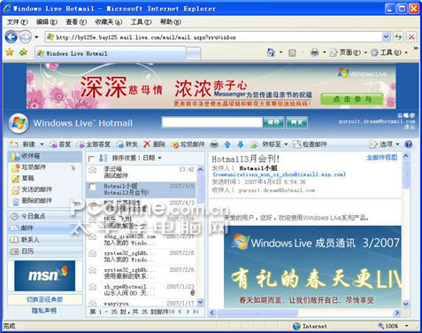 Windows Live hotmailGmai