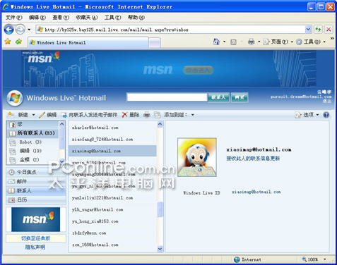 Windows Live hotmailGmai
