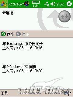 մ830ͨcmwappushmail(2)