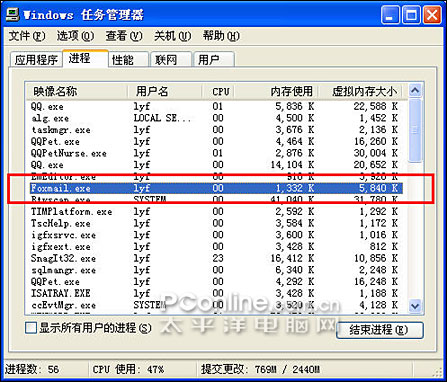 Foxmail6.0Beta5