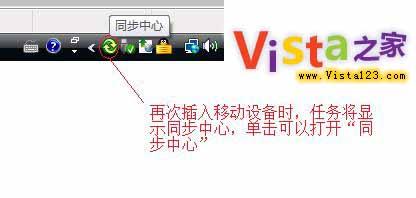 ɼVistaƶ豸ͬ(3)