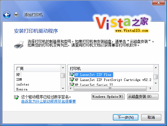 ԼԴVistaаװ繲ӡ(2)