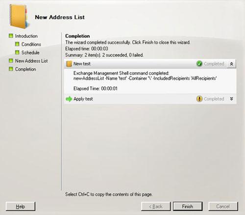 㿴ExchangeServer2007