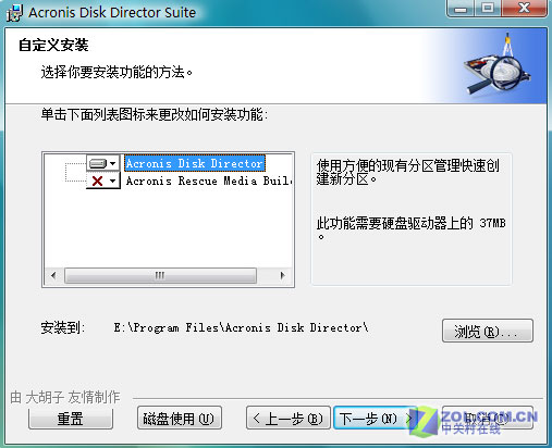 Vista磁盘管理  Vista磁盘管理