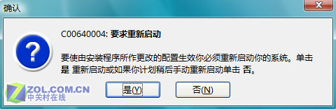 Vista磁盘管理  Vista磁盘管理