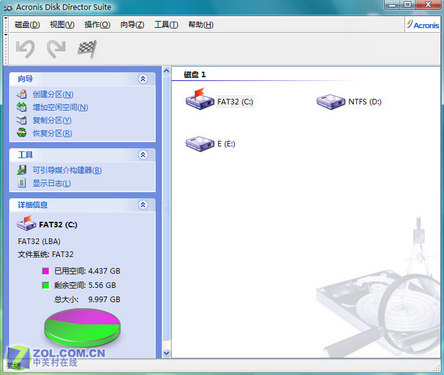 Vista磁盘管理  Vista磁盘管理