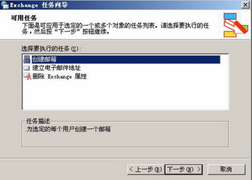图文并茂教您配Exchange Server 2003  图文并茂教您配Exchange Server 2003