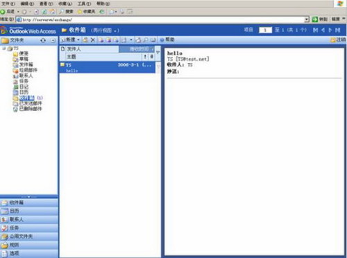 图文并茂教您配Exchange Server 2003  图文并茂教您配Exchange Server 2003