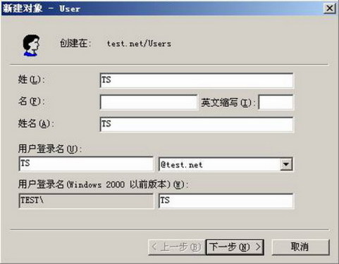 图文并茂教您配Exchange Server 2003  图文并茂教您配Exchange Server 2003